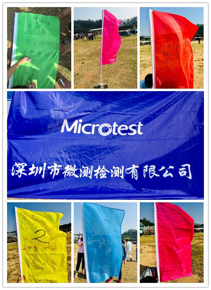 旗子.jpg 旗子.jpg