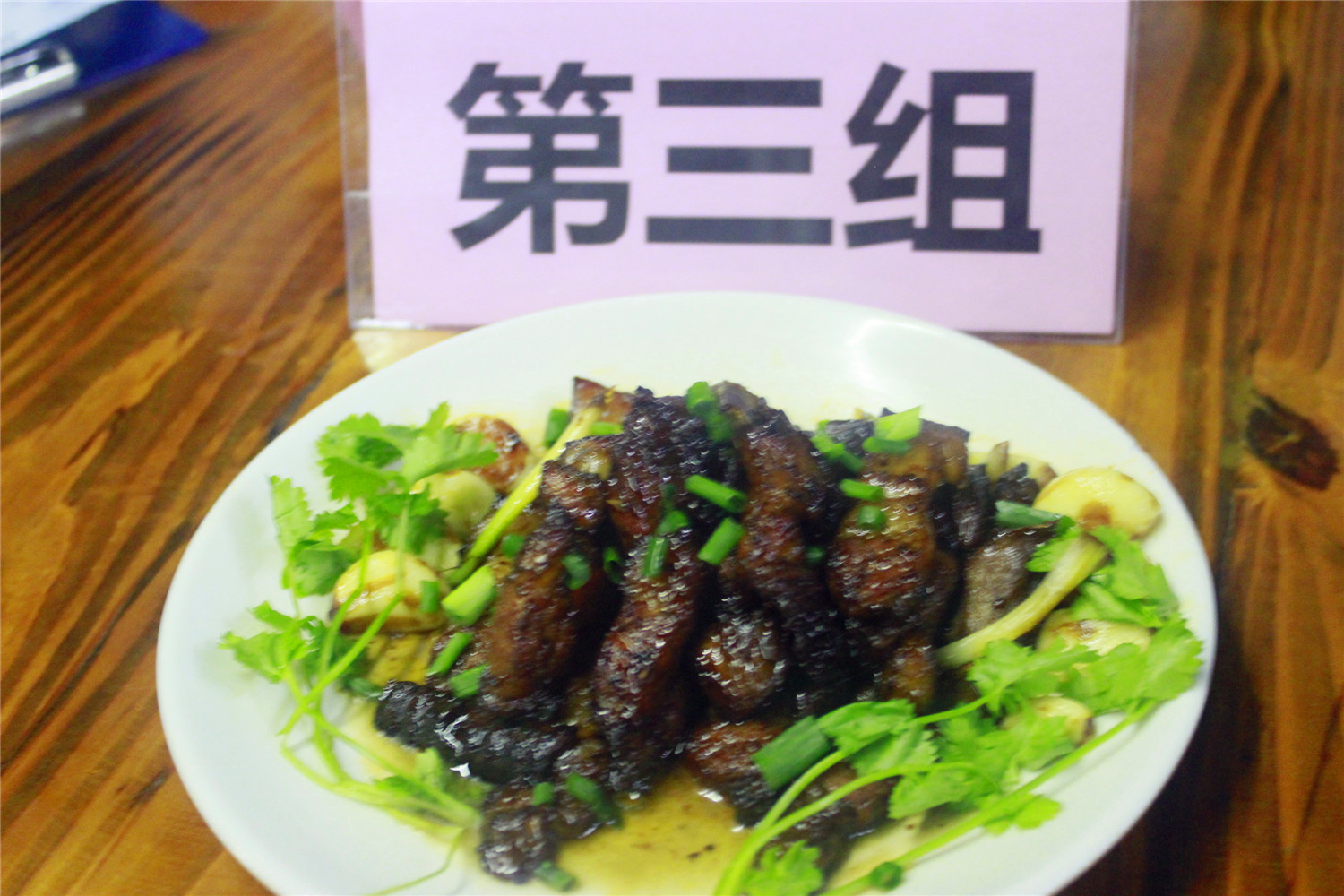 第三組.JPG 第三組.JPG