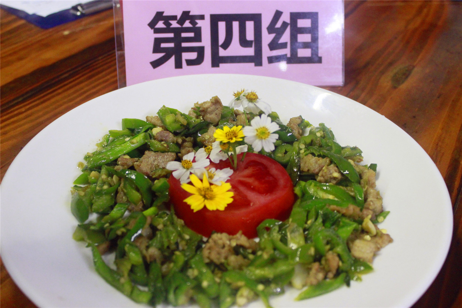 第四組.JPG 第四組.JPG