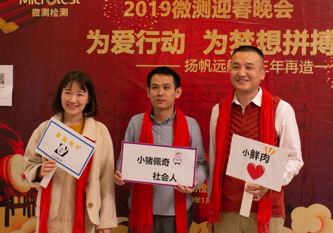 充電頭、我愛(ài)音頻網(wǎng)到訪.jpg
