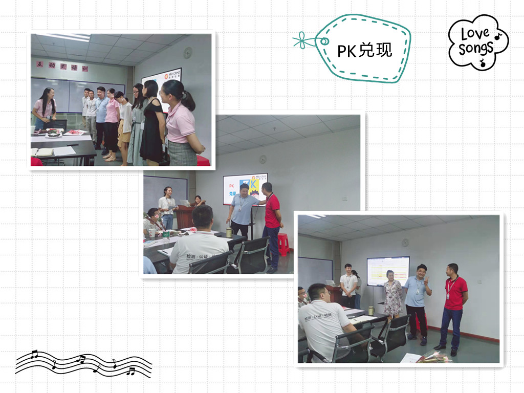微測檢測PK兌現(xiàn)