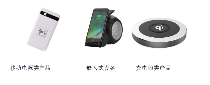  Qi認證手機-快速查詢-微測檢測