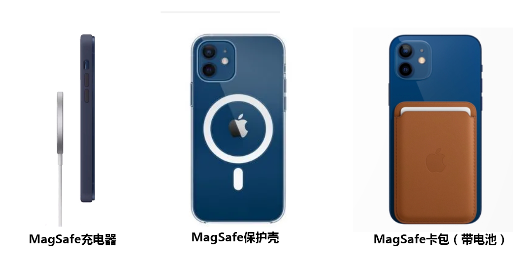 iphone12新品發(fā)布-蘋(píng)果MFi認(rèn)證-微測(cè)檢測(cè)
