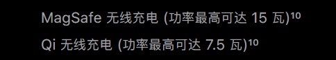 iphone12新品發(fā)布-蘋(píng)果MFi認(rèn)證-微測(cè)檢測(cè)